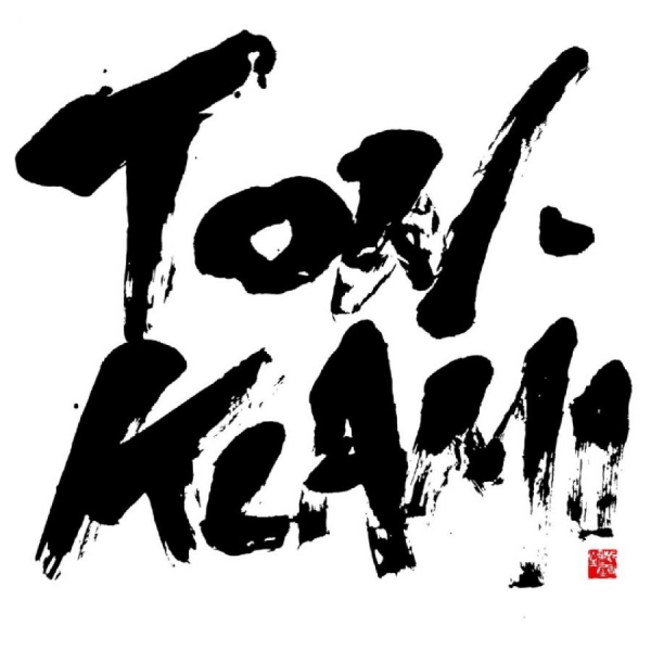 Ton Klami (Masahiko Satoh Kang Tae - Ton Klami i gruppen CD / Kommande / Pop-Rock hos Bengans Skivbutik AB (5676995)
