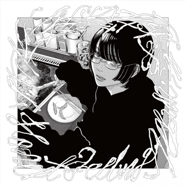 Hakushi Hasegawa - Honest Feeling Album (Clear/White S i gruppen VINYL / Kommande / Dance-Techno hos Bengans Skivbutik AB (5677687)