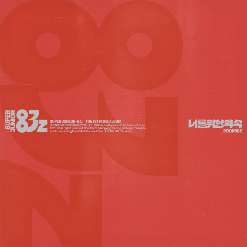 Super Junior 83z - Promise (Photobook Ver.) i gruppen CD / Kommande / K-Pop hos Bengans Skivbutik AB (5677995)