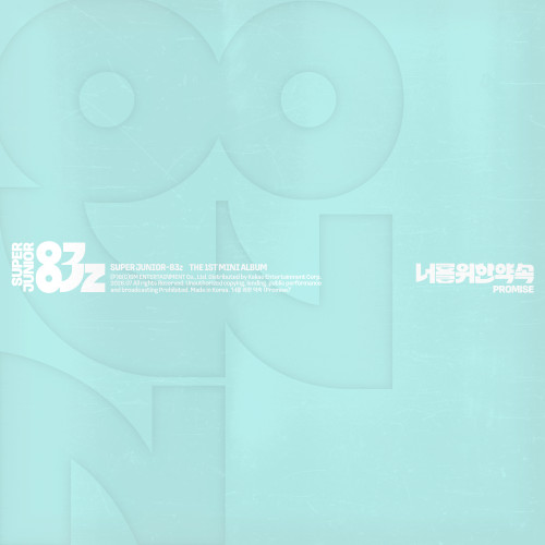 Super Junior 83z - Promise (Poster Ver.) i gruppen MERCHANDISE / Merch+Code / Kommande / K-Pop hos Bengans Skivbutik AB (5677996)