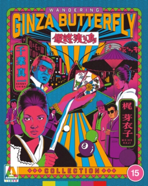 Movie - Wandering Ginza Butterfly Collection i gruppen FILM / Film Blu-ray / Action hos Bengans Skivbutik AB (5679875)