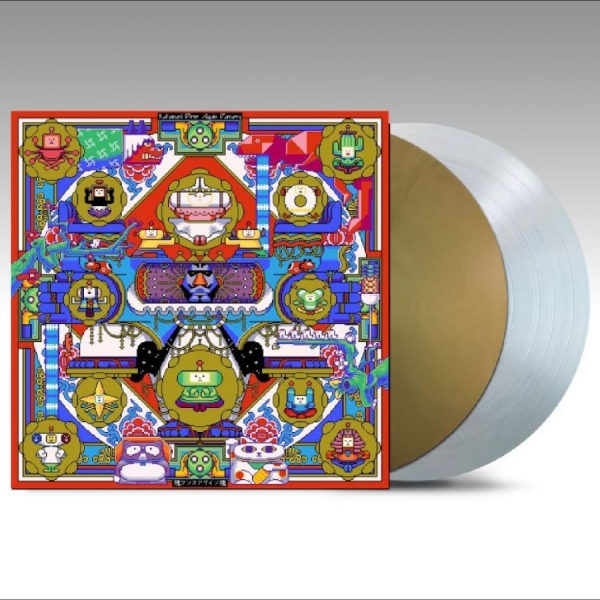 Various Artists - Katamari Once Again Damacy (Once Up i gruppen VINYL / Kommande / Pop-Rock hos Bengans Skivbutik AB (5681488)