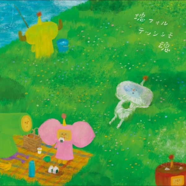 Various Artists - Katamari Fortississimo Damacy (Kata i gruppen VINYL / Kommande / Pop-Rock hos Bengans Skivbutik AB (5681489)