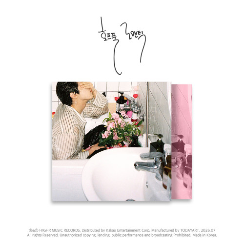 Big Naughty - Ep Hopeful Romantic i gruppen CD / Kommande / K-Pop hos Bengans Skivbutik AB (5681573)