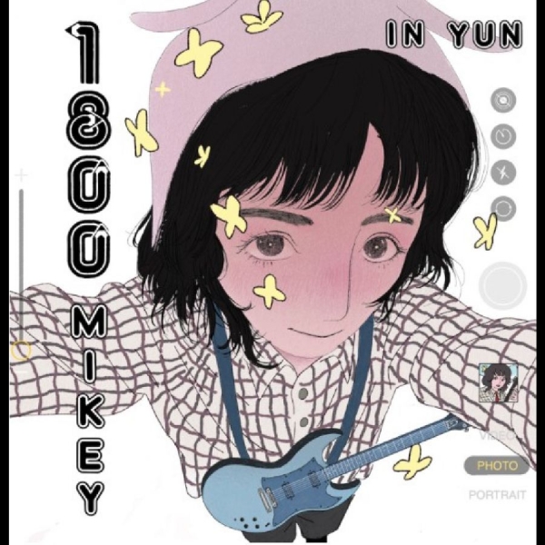 1-800 Mikey - In Yun i gruppen VINYL / Kommande / Pop-Rock hos Bengans Skivbutik AB (5681732)