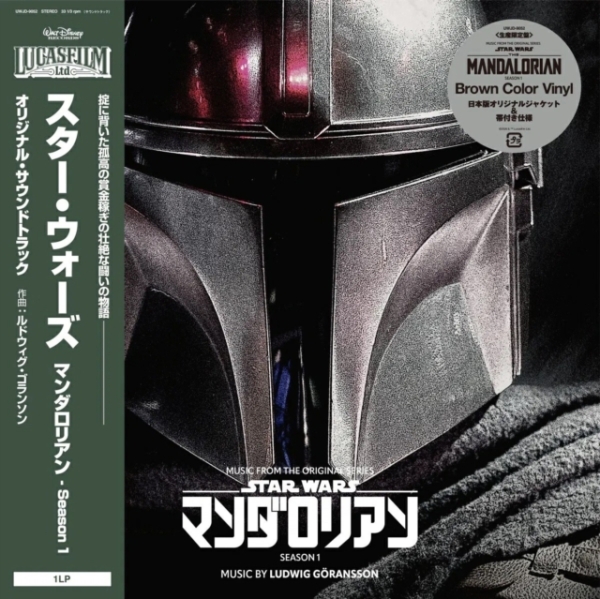 Ludwig Göransson - Music From The Mandalorian (Original Score) i gruppen VI TIPSAR / Startsida - Vinyl Nyheter & Kommande hos Bengans Skivbutik AB (5682664)