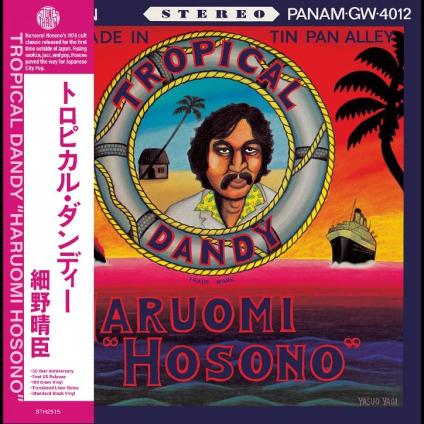 Hosono Haruomi - Tropical Dandy i gruppen VINYL / Toppsäljare hos Bengans Skivbutik AB (5682791)