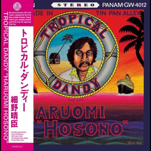 Hosono Haruomi - Tropical Dandy (Indie Exclusive, Oc i gruppen VINYL / Toppsäljare hos Bengans Skivbutik AB (5682792)
