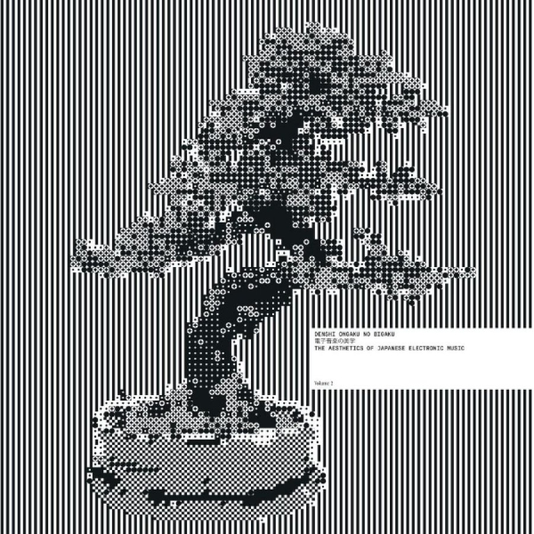 Various Artists - Denshi Ongaku No Bigaku - The Aesth i gruppen VINYL / Toppsäljare hos Bengans Skivbutik AB (5684335)