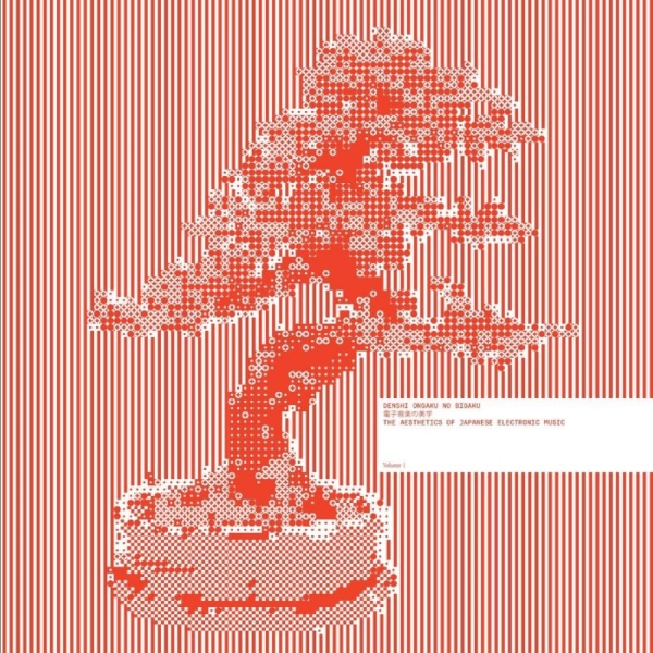Various Artists - Denshi Ongaku No Bigaku - The Aesth i gruppen VINYL / Toppsäljare hos Bengans Skivbutik AB (5684336)