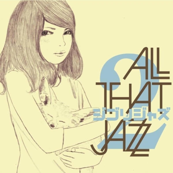 All That Jazz - Ghibli Jazz 2 (Yellow Vinyl) i gruppen VINYL / Toppsäljare hos Bengans Skivbutik AB (5684588)