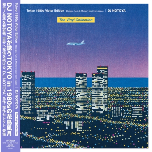 Dj Notoya - Tokyo 1980S Victor Edition (The Vinyl Collection) Boogie. Funk & Modern Soul From Japan (Clear Purpl i gruppen VINYL / Toppsäljare hos Bengans Skivbutik AB (5684594)