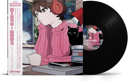 Grey October Sound - Lo-Fi Ghibli 3 i gruppen VINYL / Toppsäljare hos Bengans Skivbutik AB (5684604)