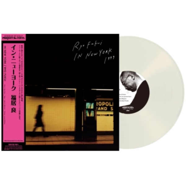 Ryo Fukui - In New York i gruppen VINYL / Toppsäljare hos Bengans Skivbutik AB (5684627)