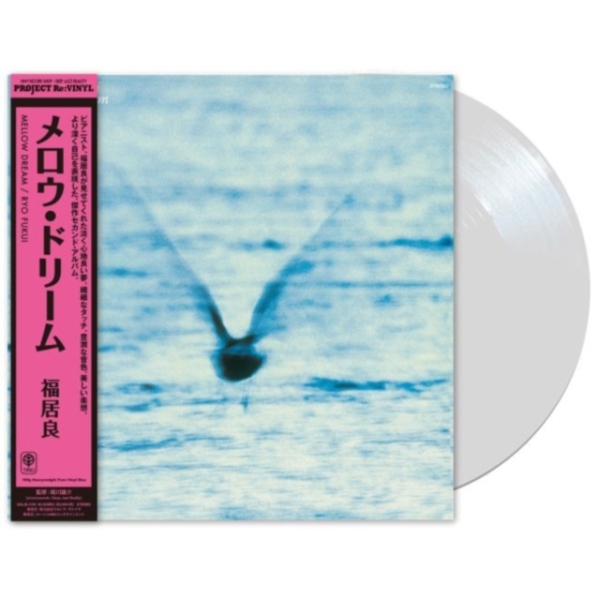 Ryo Fukui - Mellow Dream i gruppen VINYL / Toppsäljare hos Bengans Skivbutik AB (5684628)