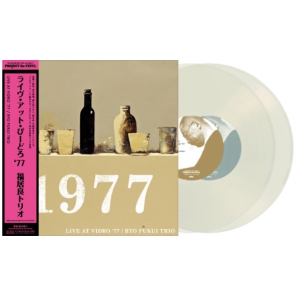 Ryo Fukui Trio - Live At Vidro '77 i gruppen VINYL / Toppsäljare hos Bengans Skivbutik AB (5684630)