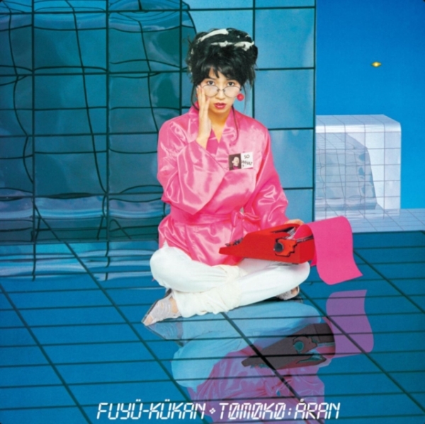 Tomoko Aran - Fuyu Kukan (+1) i gruppen VINYL / Toppsäljare hos Bengans Skivbutik AB (5684634)