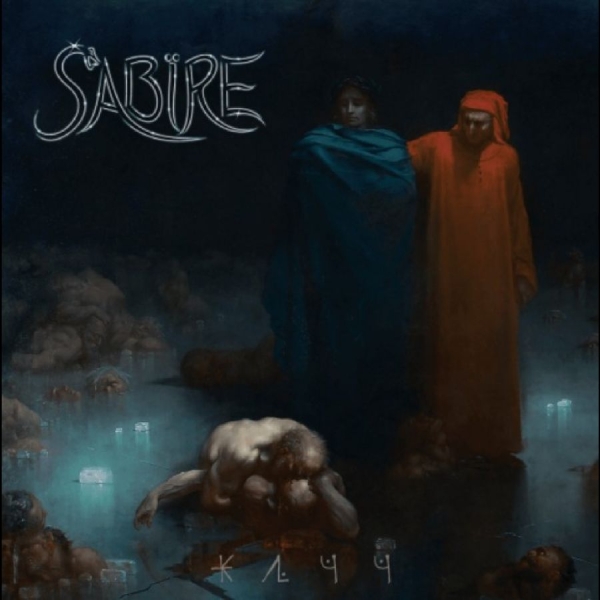 Sabire - Jätt i gruppen VINYL / Toppsäljare hos Bengans Skivbutik AB (5687547)