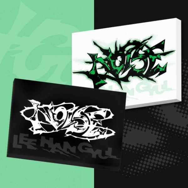 Lee Han Gyul - Noise (Random Ver.) i gruppen CD / Kommande / K-Pop hos Bengans Skivbutik AB (5690648)
