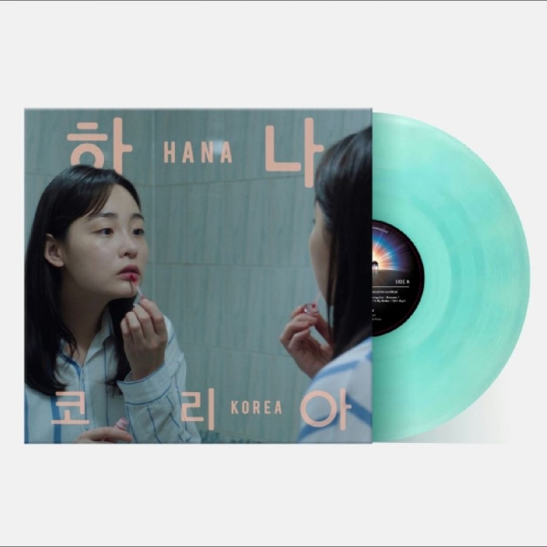 Jonas Bjerre - Hana Korea: Original Motion Picture i gruppen VINYL / Kommande / Pop-Rock hos Bengans Skivbutik AB (5691129)