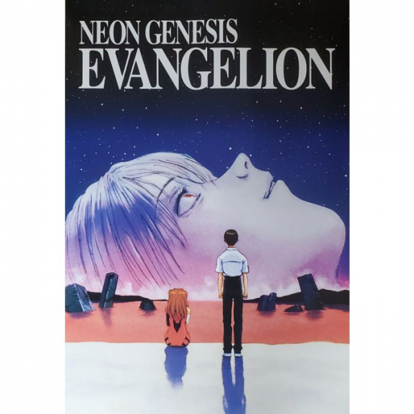 Movie Poster - Neon Genesis - End of Evangelion 91,5 X 61 Cm i gruppen MERCHANDISE / Poster / Film-Musikal hos Bengans Skivbutik AB (5691453)