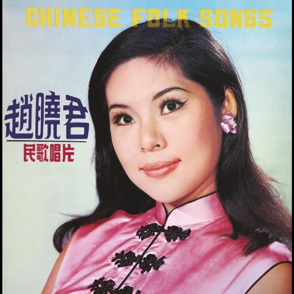 Lily Chao - Chinese Folk Songs i gruppen VINYL / Kommande / Pop-Rock,World Music hos Bengans Skivbutik AB (5692128)