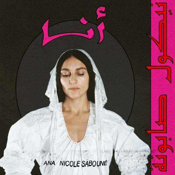 Nicole Sabouné - Ana (أنا) (Red Translucent Vinyl LP) i gruppen VINYL / Kommande / Pop-Rock hos Bengans Skivbutik AB (5692201)