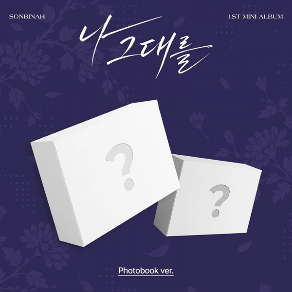 Son Bin Ah - I, For You (Photobook Ver.) (Random Ver.) i gruppen CD / Kommande / K-Pop hos Bengans Skivbutik AB (5694479)