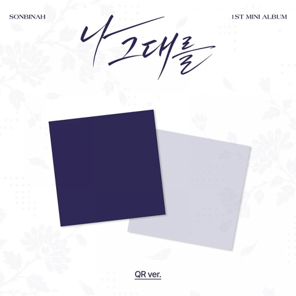 Son Bin Ah - I, For You (QR Ver.) i gruppen MERCHANDISE / Merch+Code / Kommande / K-Pop hos Bengans Skivbutik AB (5694480)