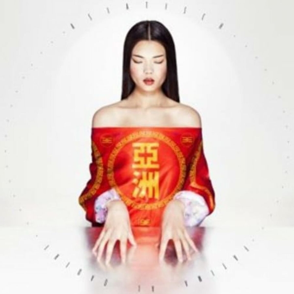 Al Qadiri Fatima - Asiatisch i gruppen CD / Pop-Rock hos Bengans Skivbutik AB (5694613)