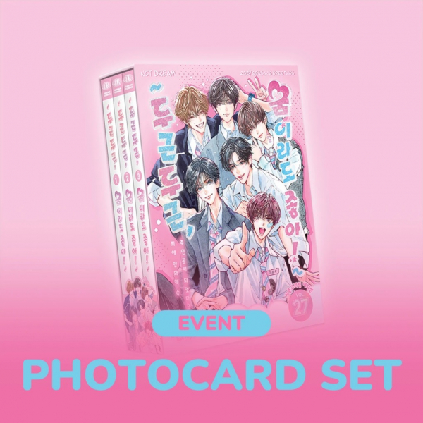 Nct Dream - 2027 Seasons Greetings + WM i gruppen MERCHANDISE / Merch / Kommande / K-Pop hos Bengans Skivbutik AB (5695481)