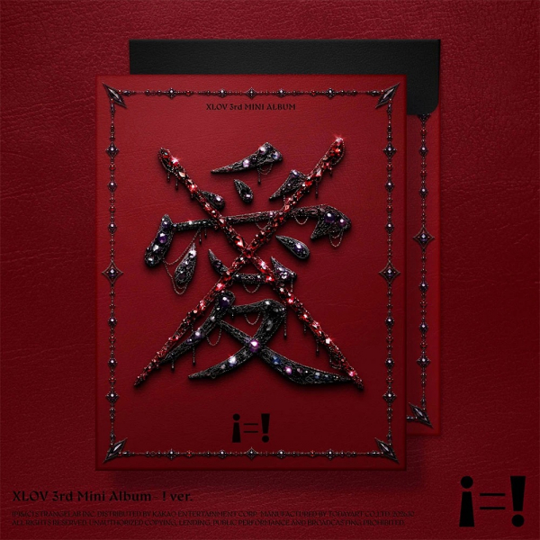 Xlov - i=! (! Ver.) + Apple i gruppen CD / Kommande / K-Pop hos Bengans Skivbutik AB (5696147)