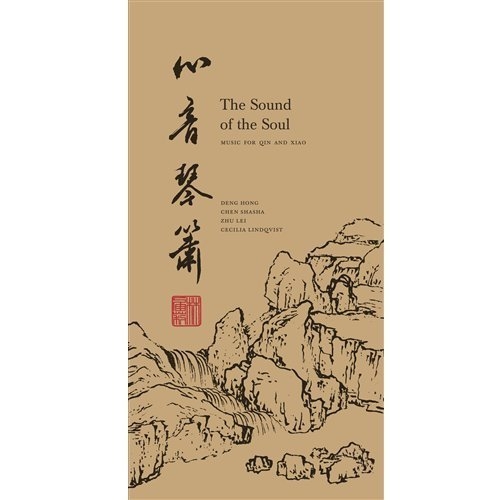 Hong Deng/Shasha Chen - The Sound Of The Soul - Music For Q i gruppen CD / Toppsäljare hos Bengans Skivbutik AB (625418)