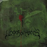Woods Of Ypres - Woods 4 The Green Album i gruppen CD / Hårdrock hos Bengans Skivbutik AB (638306)