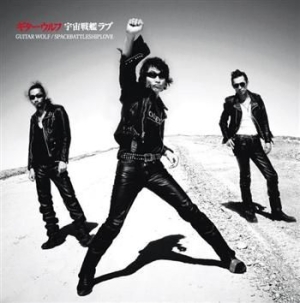 Guitar Wolf - Spacebattleshiplove i gruppen CD / Pop hos Bengans Skivbutik AB (655375)