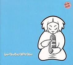 BRAVE CAPTAIN - Advertisments For Myslef i gruppen CD hos Bengans Skivbutik AB (675719)