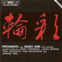 Various - Japanese Percussion Music i gruppen CD / Klassiskt hos Bengans Skivbutik AB (684621)