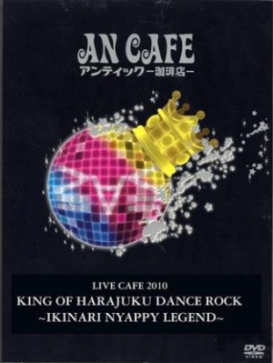 An Cafe - Live Cafe 2010 King Of Harajuku Dan i gruppen ÖVRIGT / Musik-DVD & Bluray hos Bengans Skivbutik AB (884390)