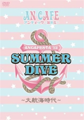 An Cafe - Ancafesta 12 Summer Dive 2 Dvd Disc i gruppen ÖVRIGT / Musik-DVD & Bluray hos Bengans Skivbutik AB (887269)