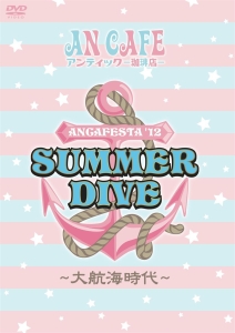 An Cafe - Ancafesta 12 Summer Dive 2 Dvd Disc i gruppen ÖVRIGT / Musik-DVD & Bluray hos Bengans Skivbutik AB (887269)