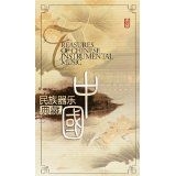 Blandade Artister - Treasures Of Chinese Instrumental M