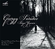 Sviridov Georgy - Poem To The Memory Of Sergei Yeseni
