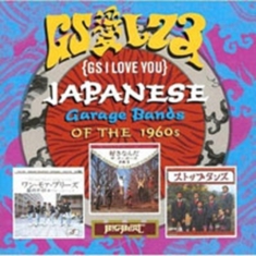 Various Artists - Gs I Love You - Vol 1