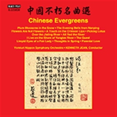 Various - Chinese Evergreens