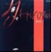 Hiromi - Spiral i gruppen CD / Jazz/Blues hos Bengans Skivbutik AB (1902313)