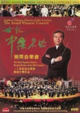 Hong Kong Chinese Orchestra - Award Winners' Concert i gruppen ÖVRIGT / Musik-DVD & Bluray hos Bengans Skivbutik AB (3205621)