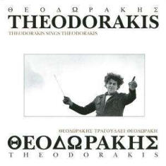 Theodorakis Mikis - Theodorakis Sings Theodorakis