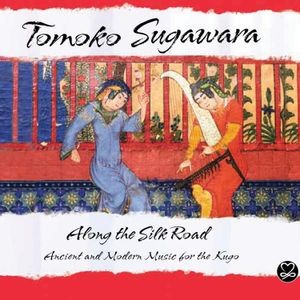 Sugawara Tomoko - Along The Silk Road (Ancient And Mo