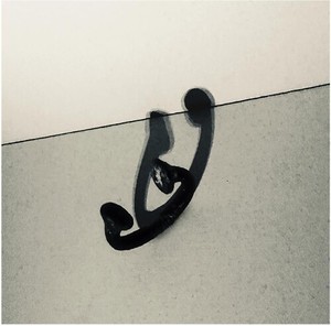 Lupe Fiasco - Drogas Wave