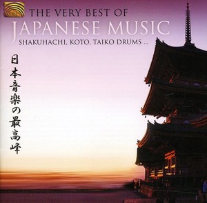 Blandade Artister - The Very Best Of Japanese Music